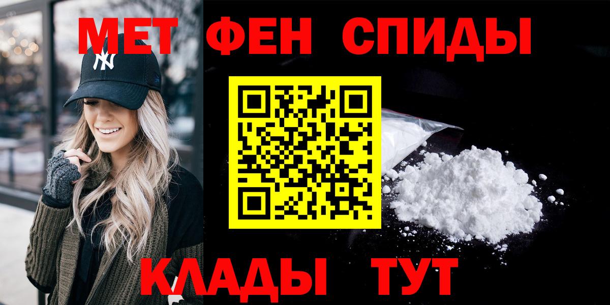 АМФЕТАМИН  АМФЕТАМИН Розовый  Вход с VPN  Орёл 