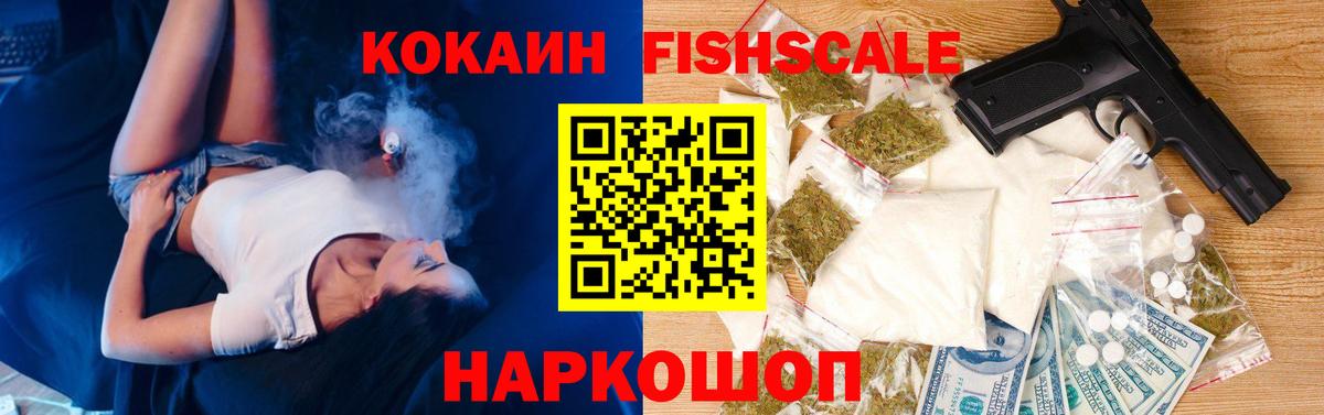 Орёл  Cocaine Эквадор  COCAIN  Вход с VPN 