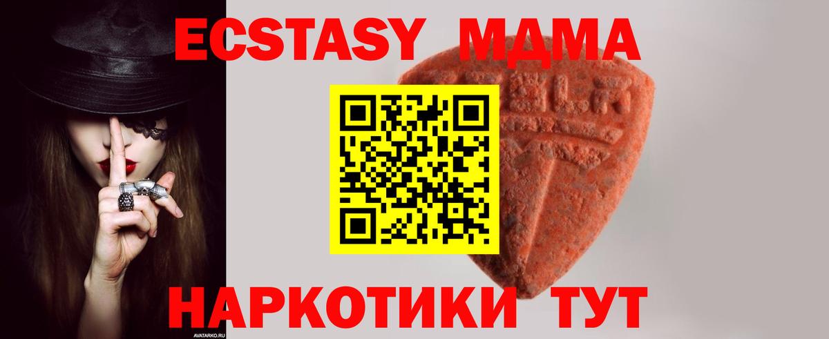 Экстази Punisher Орёл