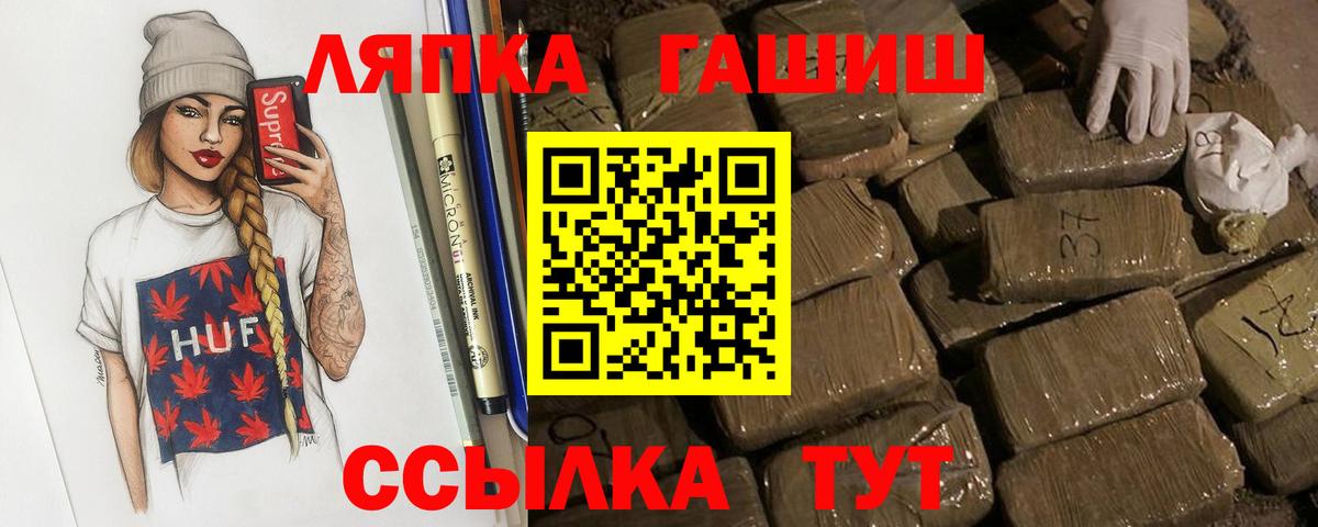 ГАШ гарик Орёл