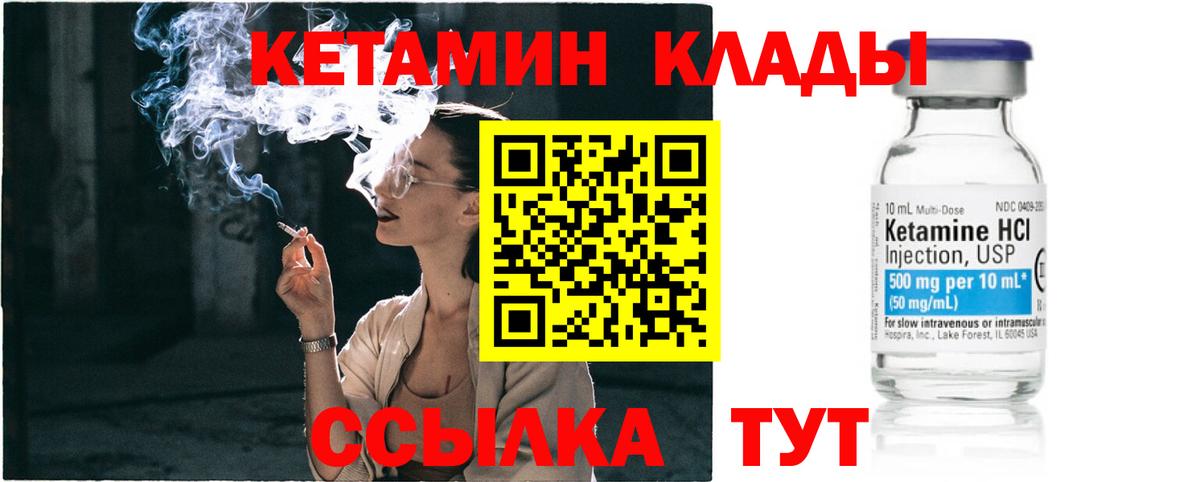 Меф мяу мяу Орёл