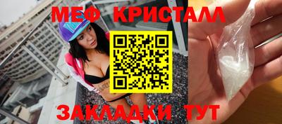 прущий лед Севастополь