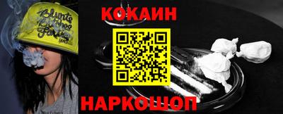 прущий лед Севастополь