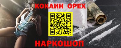 прущий лед Севастополь