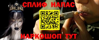 прущий лед Севастополь