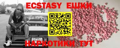 гидропоника Северобайкальск