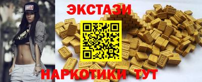 прущий лед Севастополь