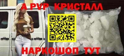 прущий лед Севастополь