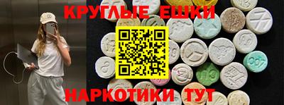 прущий лед Севастополь