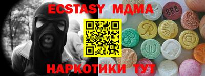 прущий лед Севастополь