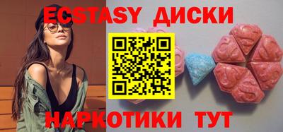 прущий лед Севастополь
