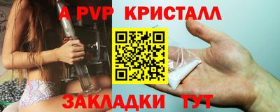 бошки Свободный