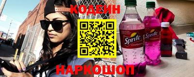 гидропоника Северобайкальск