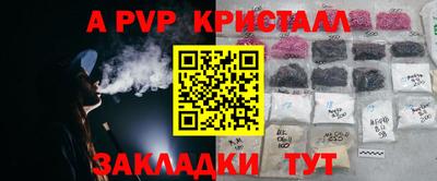 гидропоника Северобайкальск