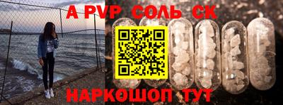 гидропоника Северобайкальск