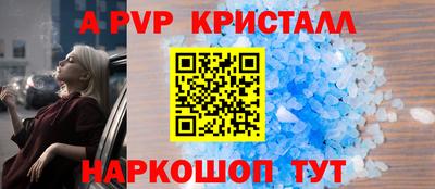 бошки Свободный