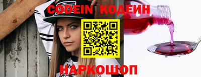 прущий лед Севастополь