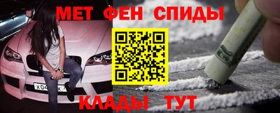 прущий лед Севастополь