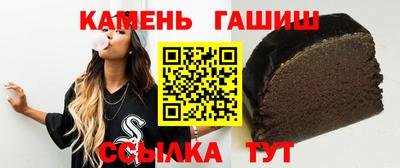 гидропоника Северобайкальск