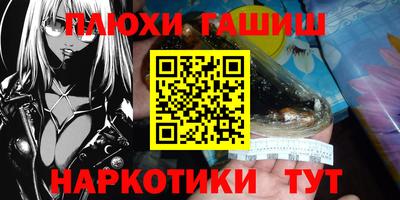прущий лед Севастополь