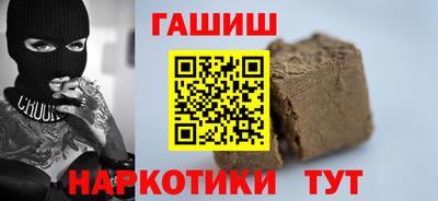 гидропоника Северобайкальск