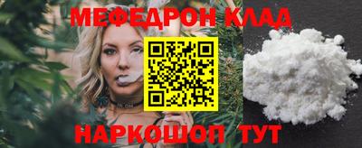 прущий лед Севастополь