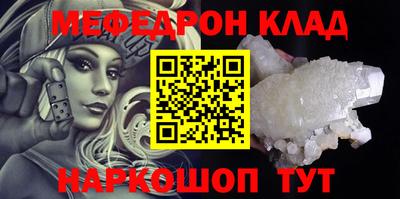 прущий лед Севастополь