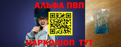 прущий лед Севастополь