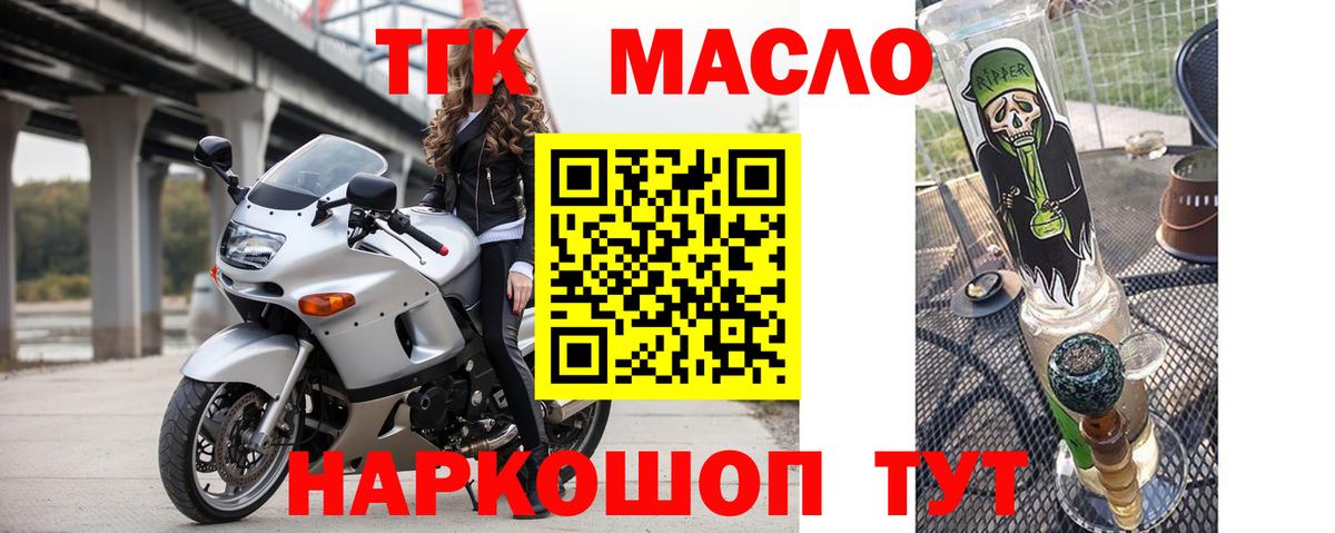 Дистиллят ТГК Wax Орёл