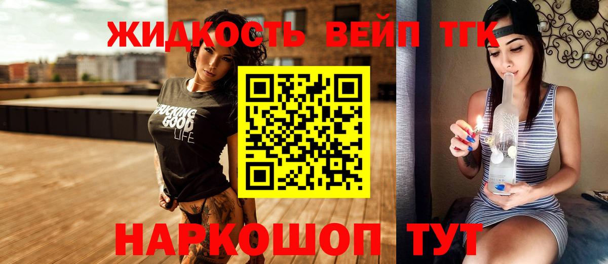 ТГК концентрат  Вход с VPN  Орёл  ТГК Wax 