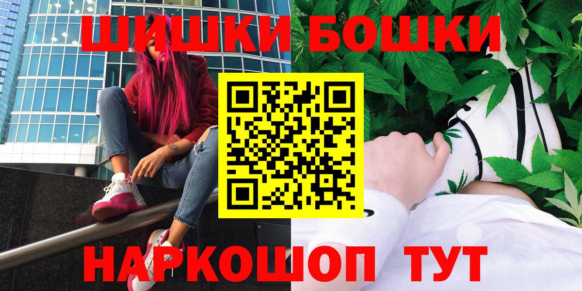 МАРИХУАНА LSD WEED  МАРИХУАНА Amnesia  Орёл  Вход с VPN 