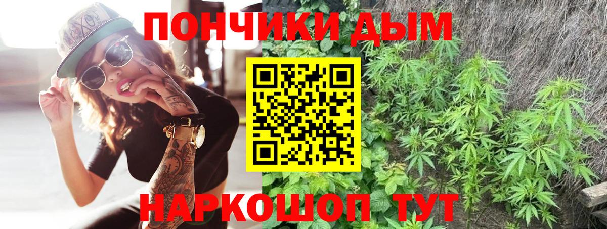 Конопля VHQ Орёл